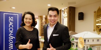 ซีคอนโฮม