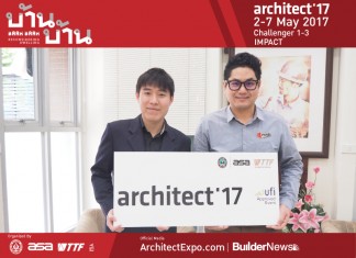 ผนังห้องน้ำสำเร็จรูป
