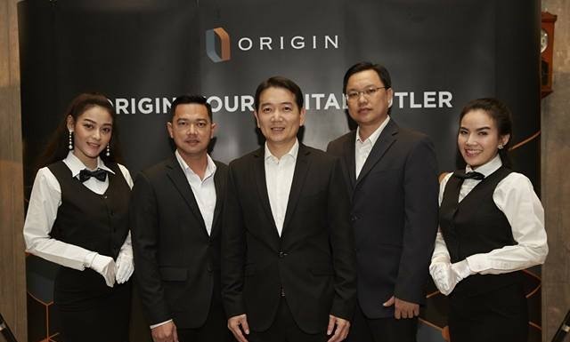 ออริจิ้น