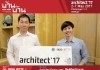 AB&W โชว์ประตูบานเลื่อน Panorama สูงที่สุดที่เคยมีมา ณ งานสถาปนิก’60