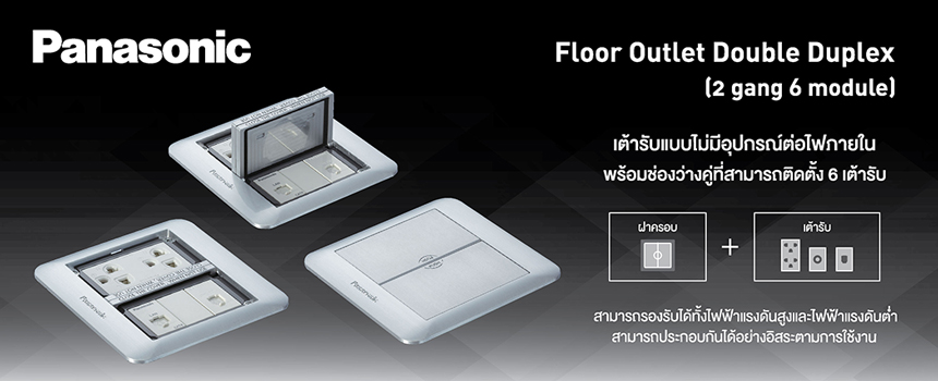 LED-03