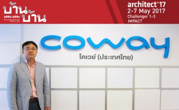 โคเวย์มุ่งทำตลาดงานแสดงสินค้า โชว์นวัตกรรมสินค้าจากประเทศเกาหลี และการบริการเป็นเลิศ