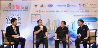 บ้านและคอนโด