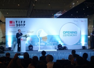 งาน TIFF