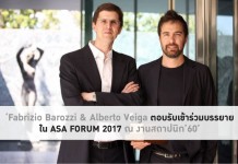 ASA Forum