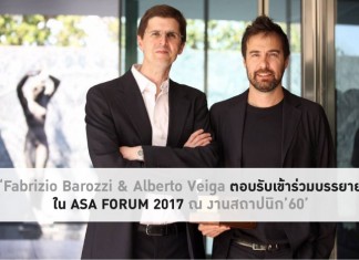 ASA Forum