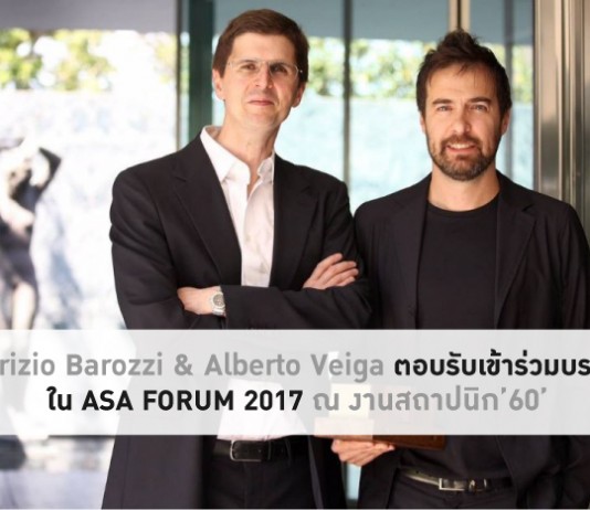 ASA Forum