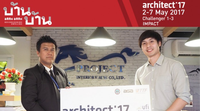 ‘Project Interior Vision’ แต่งบ้านสวย มีสไตล์ บริการประทับใจ เสิร์ฟถึงที่ในงานสถาปนิก’60 รับเหมาตกแต่งภายใน