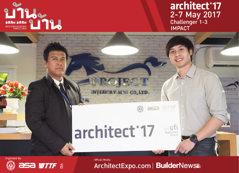 รับเหมาตกแต่งภายใน