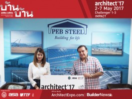 เหล็กก่อสร้าง