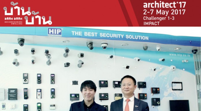 HIP Global ยกชุดอุปกรณ์รักษาความปลอดภัย จัดเต็มที่งานสถาปนิก’60 HIP Global