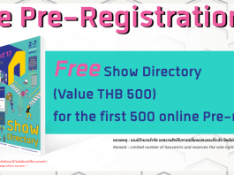 สถาปนิก'60