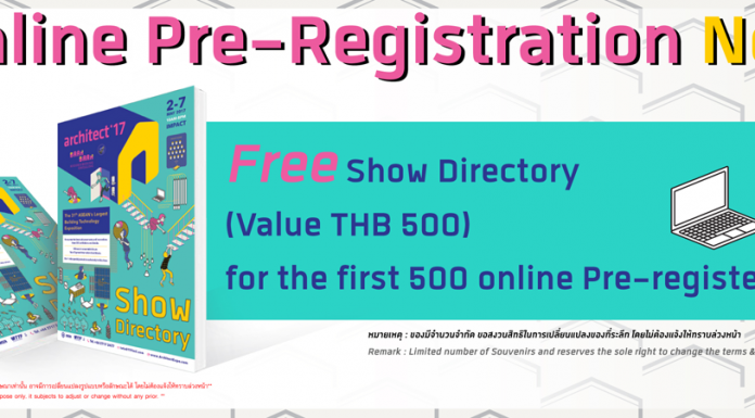 สถาปนิก'60