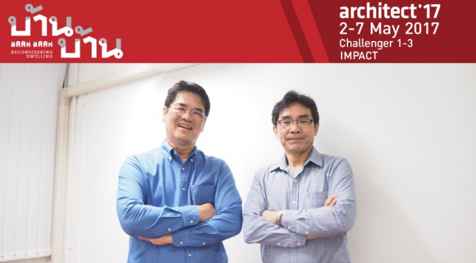 วอลล์โซลูชั่น