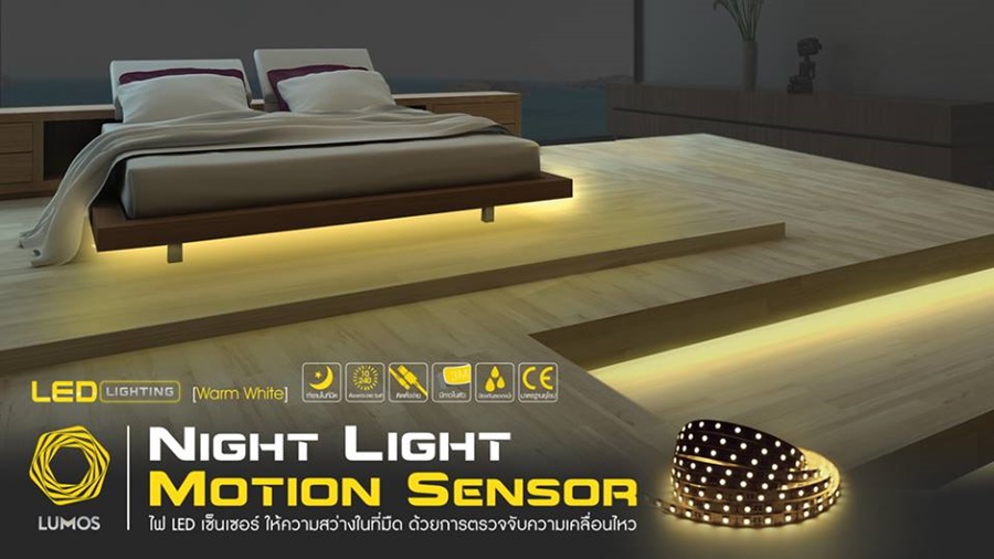 Lumos: Night Light Motion Sensor (Strip) 