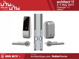 Electronic Lock