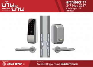 Electronic Lock