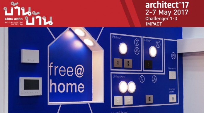 เอบีบี เชิญชมระบบควบคุมบ้านอัจฉริยะ ABB-free@home ในงานสถาปนิก’60