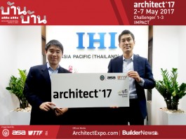 IHI นำเสนอระบบจอดรถอัตโนมัติ เพิ่มมูลค่าให้กับพื้นที่อสังหาฯ ตลอดจนการจอดรถอย่างมีประสิทธิภาพ