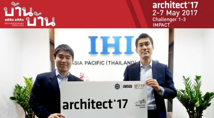 IHI นำเสนอระบบจอดรถอัตโนมัติ เพิ่มมูลค่าให้กับพื้นที่อสังหาฯ ตลอดจนการจอดรถอย่างมีประสิทธิภาพ
