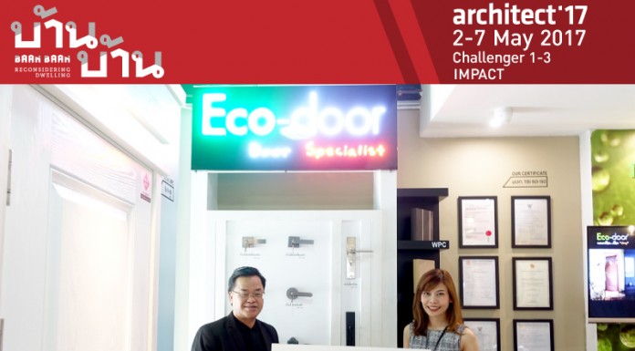 Eco-door เปิดตัวประตู WPC Infinity Innovation ในงานสถาปนิก’60พร้อมแบรนด์แอมบาสเดอร์คนใหม่ ที่นี่ที่แรก! Eco-door