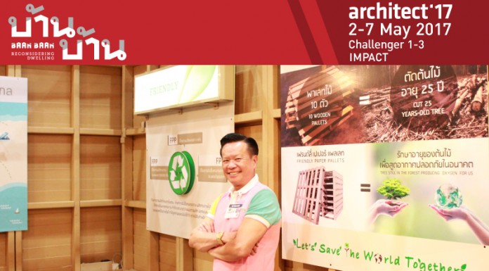Friendly Paper Pallet อวดบูธกระดาษกับ Concept ‘Friendly Cottage’ในงานสถาปนิก ’60 ชูหัวใจความเป็นมิตรกับสิ่งแวดล้อม