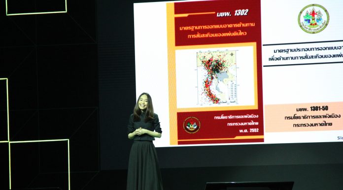 Design for Disasters เครือข่ายความคิดสร้างสรรค์เพื่อเตรียมพร้อมรับมือและจัดการกับภัยพิบัติ
