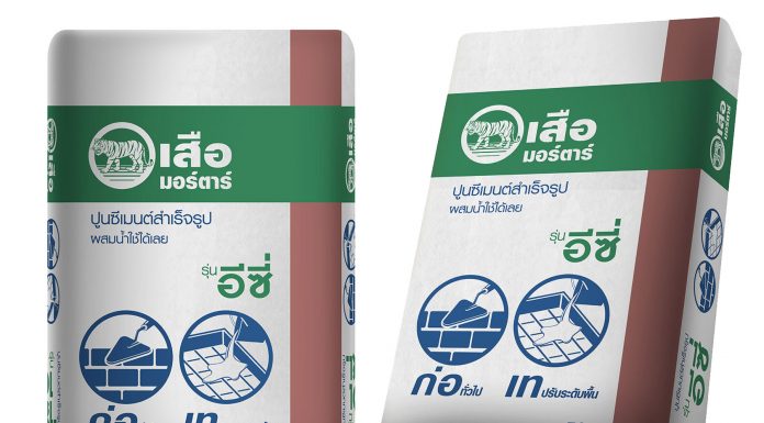 “ตราเสือ” ส่งนวัตกรรมปูนสำเร็จรูป “เสือ มอร์ตาร์ รุ่น อีซี่” สูตรพิเศษ ตอบโจทย์งานก่อ-เท ใช้ง่าย ได้คุณภาพ