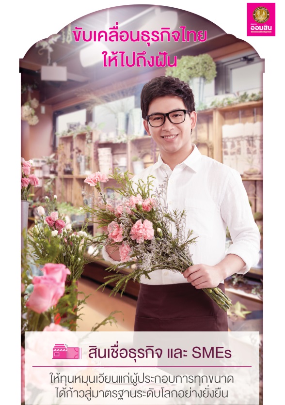 3. sme3