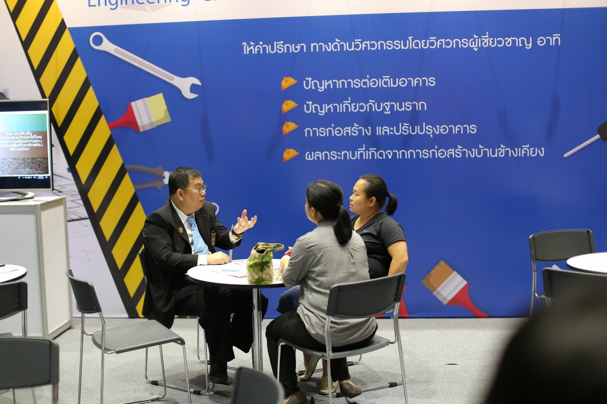 คลินิกช่าง_1