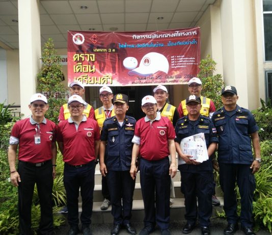 สภาวิศวกร ร่วมใจรณรงค์สร้างความปลอดภัยด้านอัคคีภัย ในบ้าน เรือนนอน และหอพัก ด้วย “3 ต”