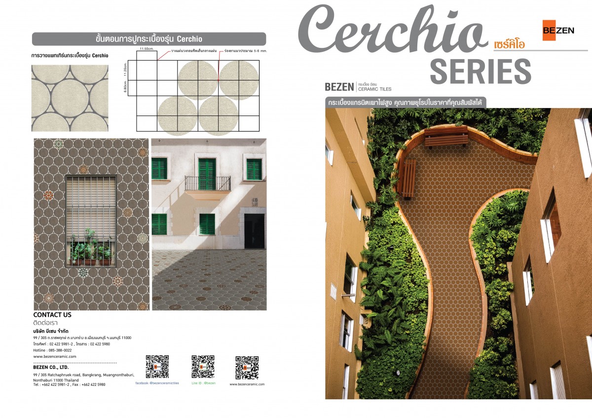 Cerchio 30-08-61-05