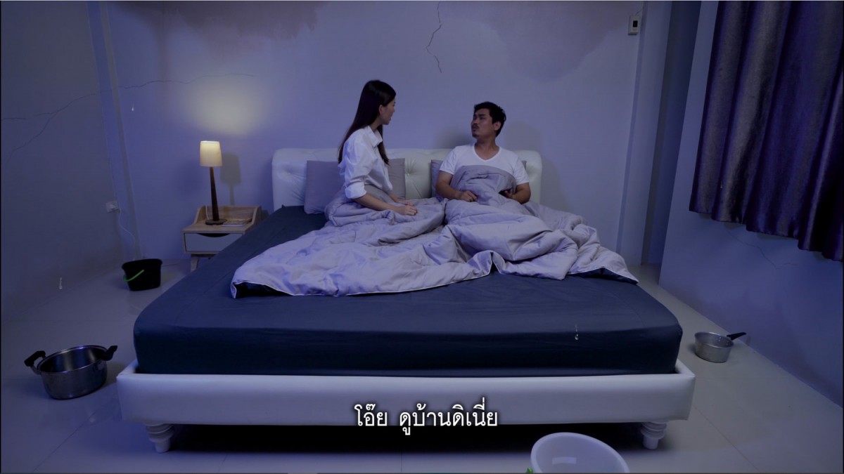 [Jorakay] ร้าว รั่ว ซึม – 3