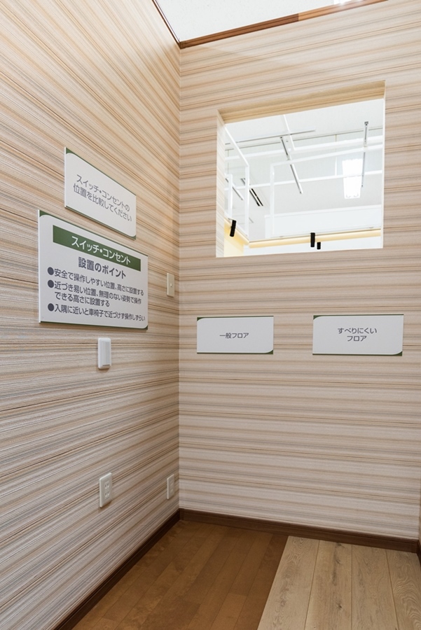 10 สวิทช์และปลั๊กไฟ ที่ปรับตำแหน่ง และขนาดให้เหมาะสมสำหรับผู้สูงวัย หรือผู้ใช่ wheelchair