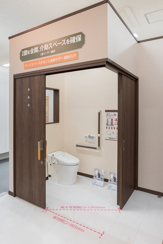 3 ประตูที่ปรับองศาการเปิดให้ได้ระยะกว้างขึ้น สำหรับผู้ใช้ wheelchair