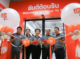 ดูโฮม รุกคนเมือง เปิด Dohome To GO สนองความต้องการผู้บริโภคยุค 4.0