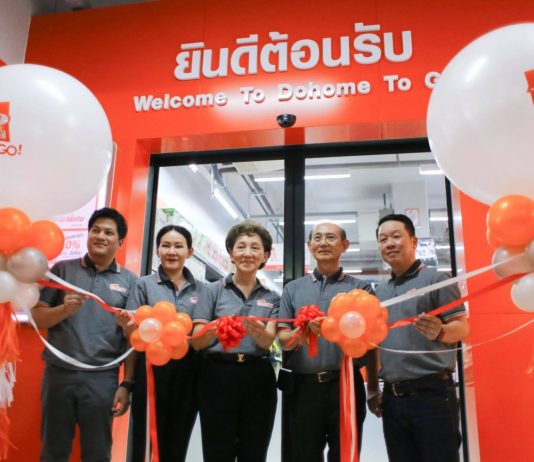 ดูโฮม รุกคนเมือง เปิด Dohome To GO สนองความต้องการผู้บริโภคยุค 4.0