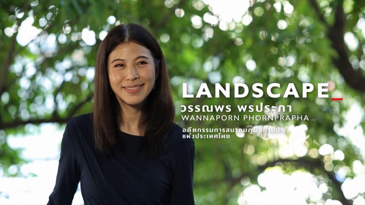 คุณวรรณพร