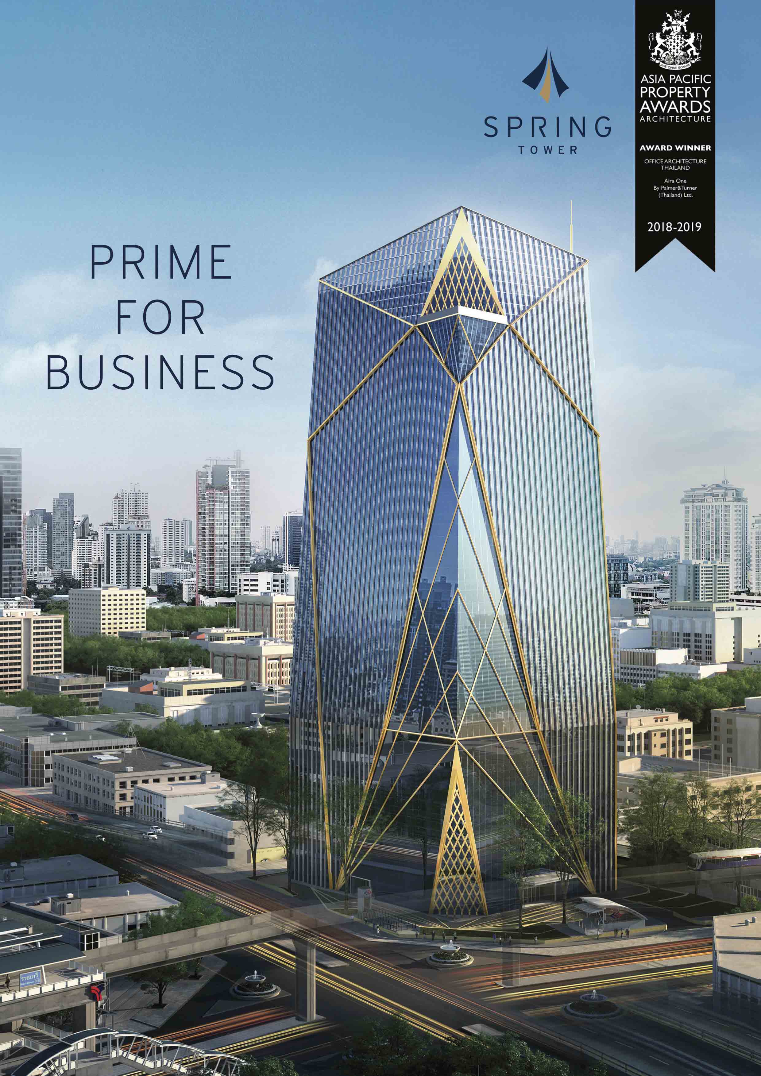 Factsheet_Spring Tower(1)