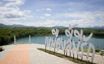 ชูนวัตกรรม “โคกหนองนาโมเดล” สำรวจแร่ทำเหมืองเพื่อเกษตรกรรม