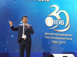 จัดฉลอง 30 ปียิ่งใหญ่ แบงค์ JDB สปป.ลาว