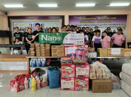 Nano Electric Product จัดกิจกรรม CSR เพื่อสังคม พร้อมมอบโล่รางวัลให้กับลูกค้า NANO HERO