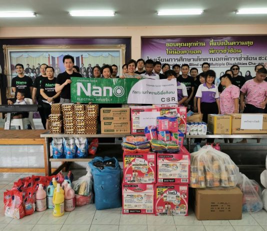 Nano Electric Product จัดกิจกรรม CSR เพื่อสังคม พร้อมมอบโล่รางวัลให้กับลูกค้า NANO HERO