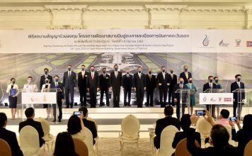 พิธีลงนามสัญญาร่วมลงทุน โครงการพัฒนาสนามบินอู่ตะเภา และเมืองการบินภาคตะวันออก ที่ทำเนียบรัฐบาล