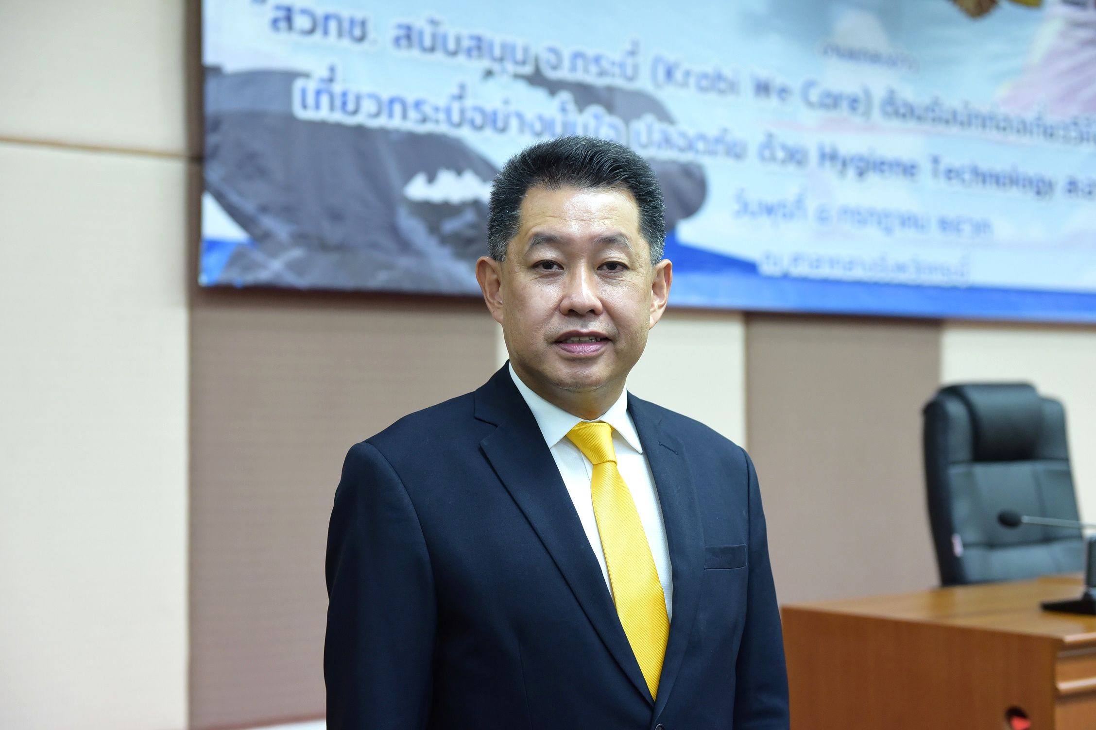 06-ดร.ณรงค์ ศิริเลิศวรกุล ผู้อำนวยการ สวทช.
