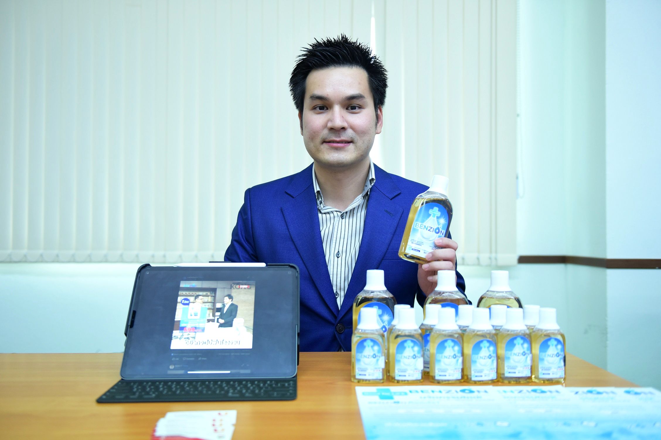 09-ผลิตภัณฑ์นาโนเทคโนโลยีสำหรับฆ่าเชื้อ BENZION (เบนไซออน)