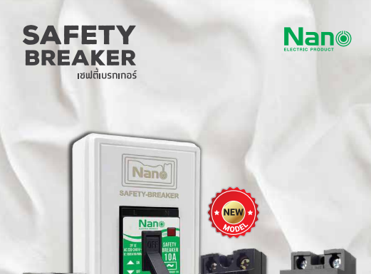 EARTH LEAKAGE SAFETY BREAKER เซฟตี้เบรกเกอร์กันดูด รุ่น BL-BF V