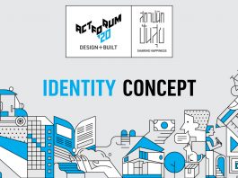 ยิ่งตีความก็ยิ่งสนุก พาชมแนวคิดการออกแบบโลโก้และลูกเล่นของ Key Visual ในงาน “ACT FORUM ’20 DESIGN + BUILT” ภายใต้คอนเซปต์ “สถาปนิกปันสุข”