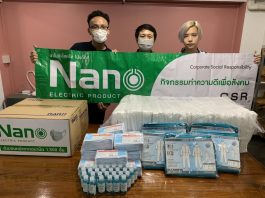 Nano Electric Product ร่วมกับ บจก.ไทยพิริยะ ช่วยภัย Covid-19รับมอบโดย คุณคชา AF