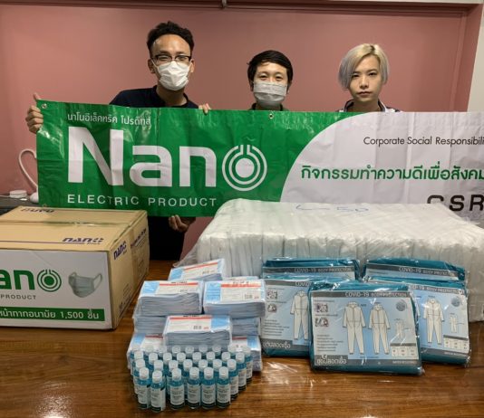 Nano Electric Product ร่วมกับ บจก.ไทยพิริยะ ช่วยภัย Covid-19รับมอบโดย คุณคชา AF